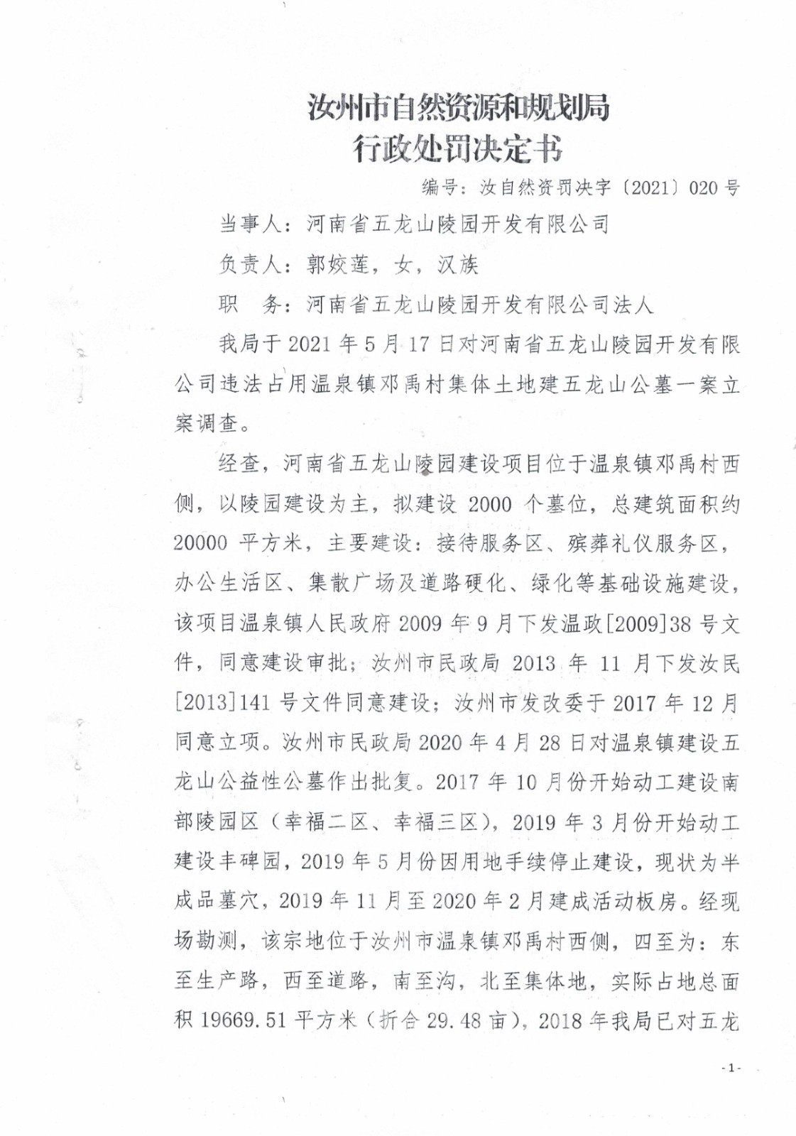 CCI_000490.jpg