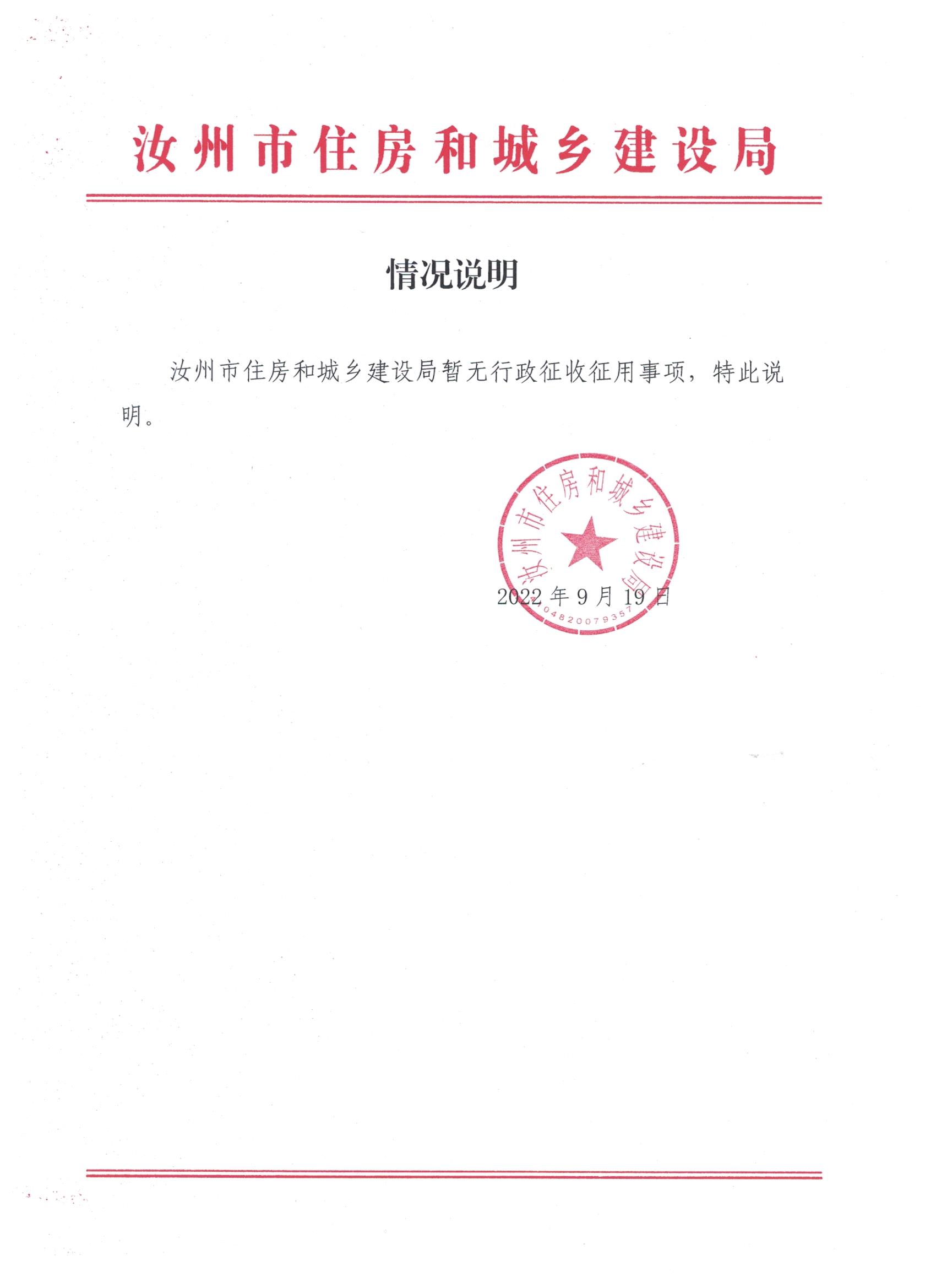 微信图片_20220921165933.jpg