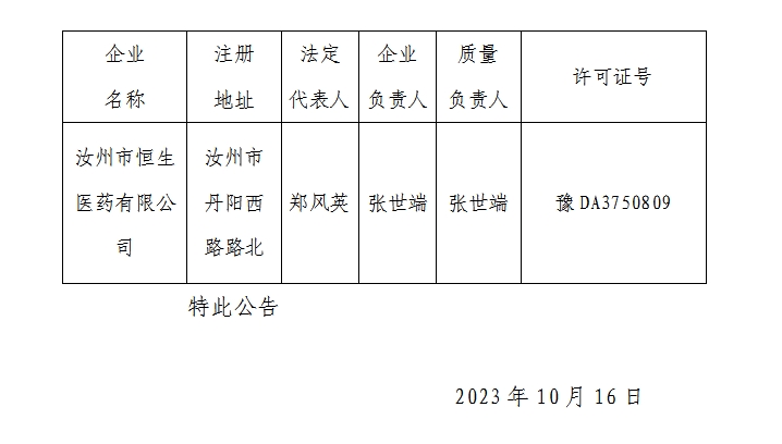 微信截图_20231018094729.png