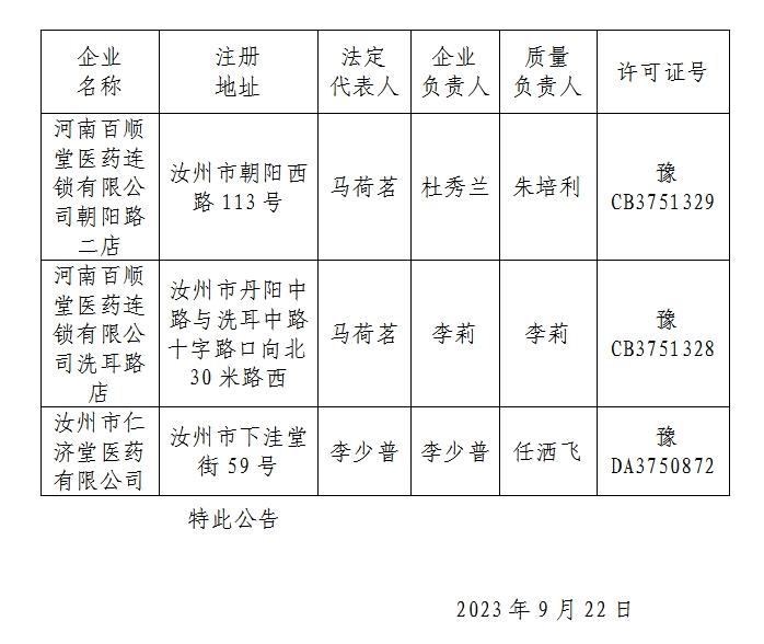 微信截图_20231018092348.png