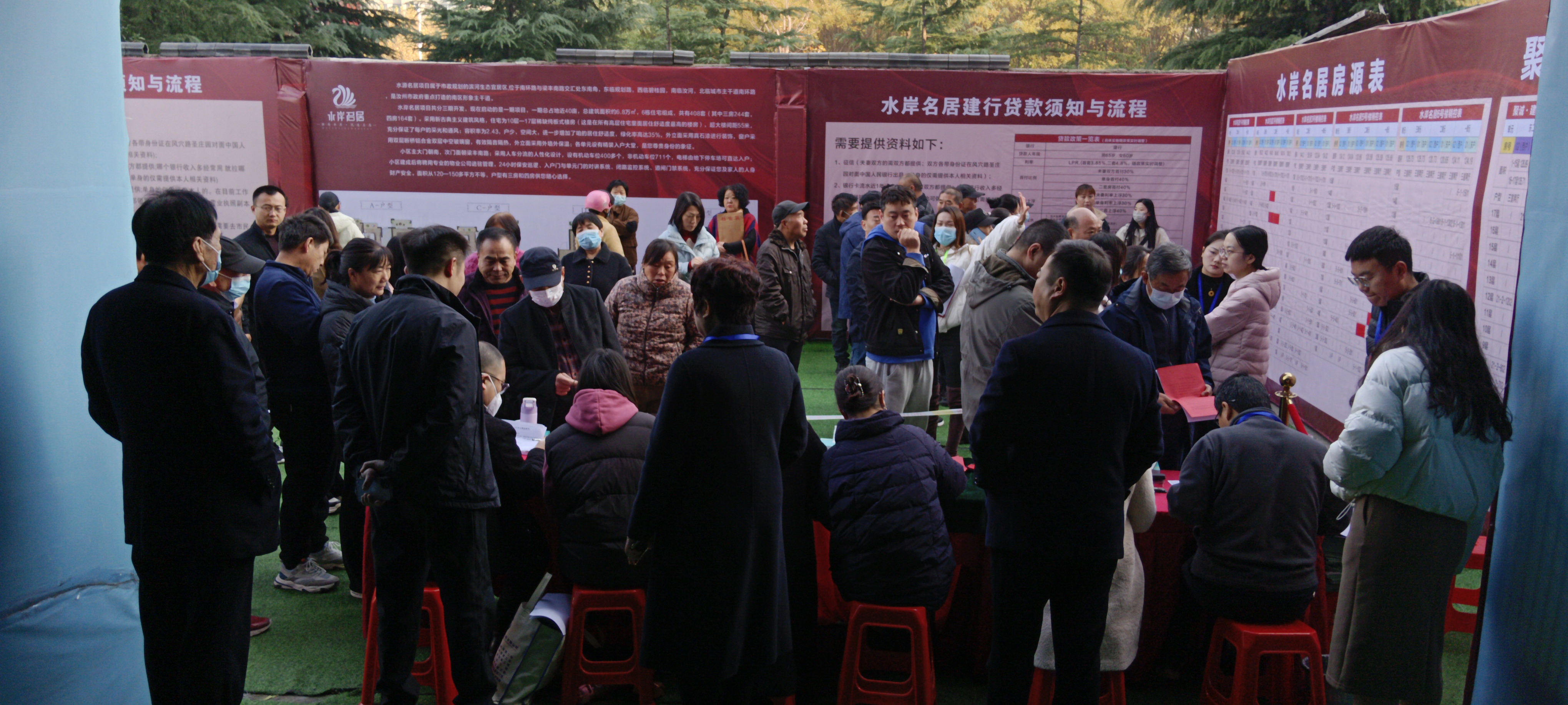 微信图片_20231121172151.jpg