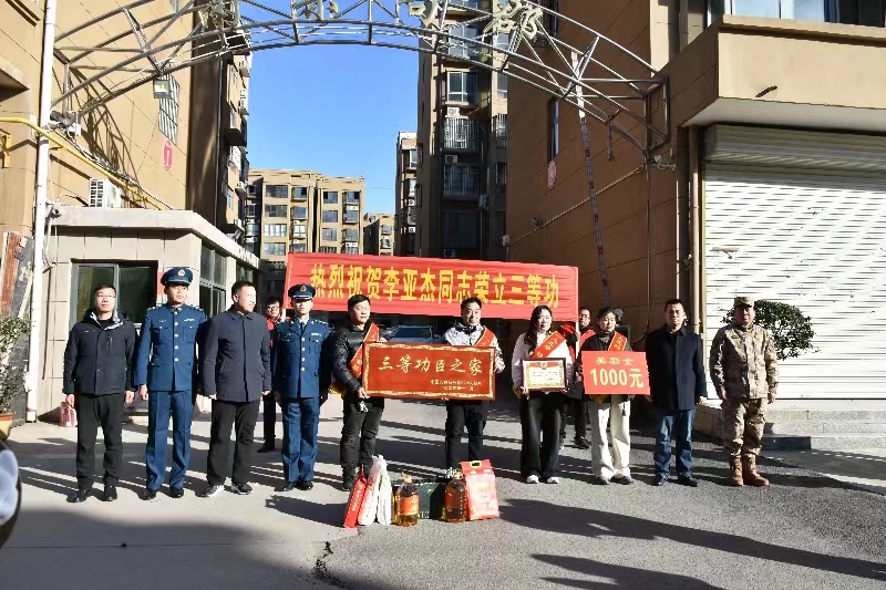 喜报1.jpg