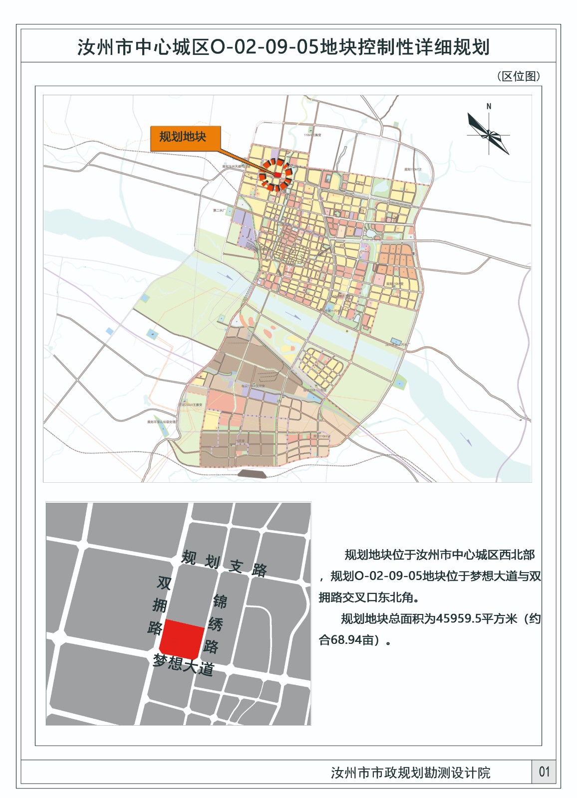 01区位图.jpg