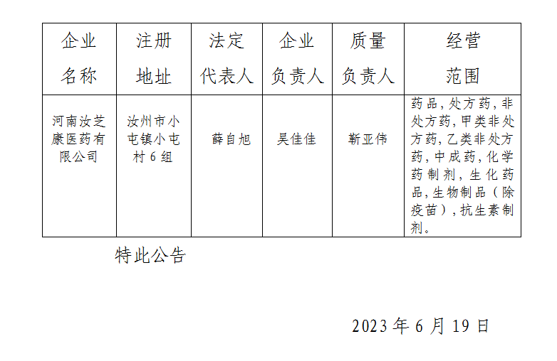汝枝.png