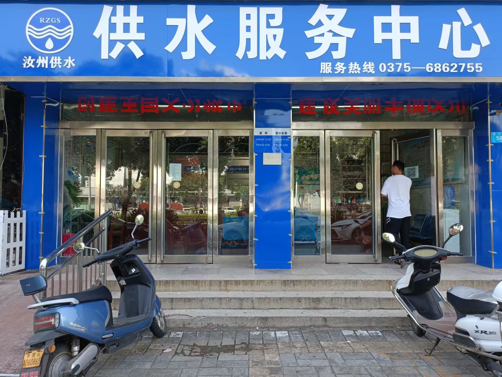 微信图片_20230822161742.jpg