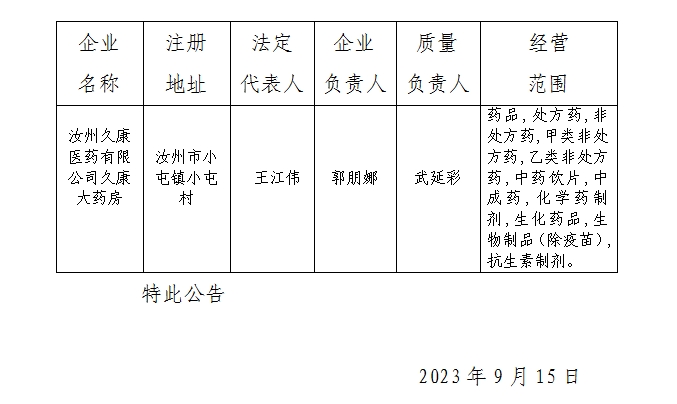 微信截图_20230915174033.png