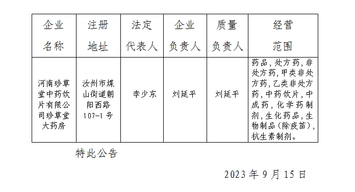 微信截图_20230915173602.png