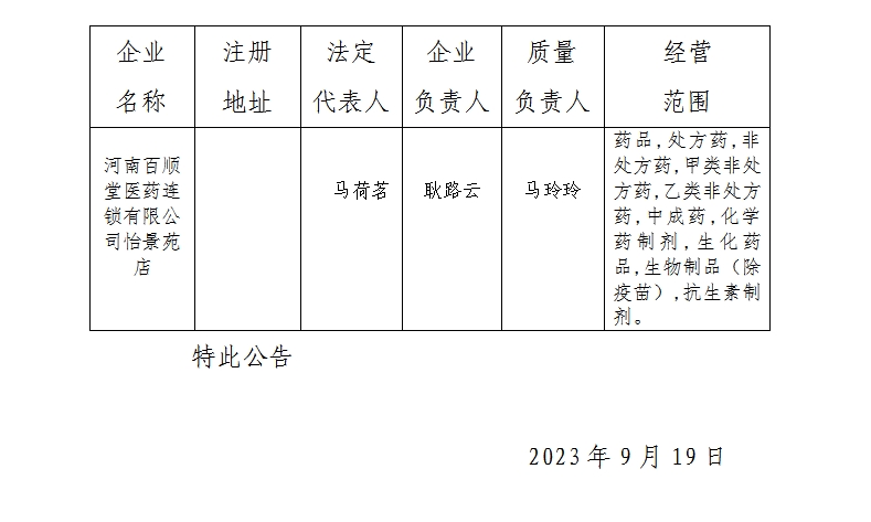 微信截图_20230928173244.png