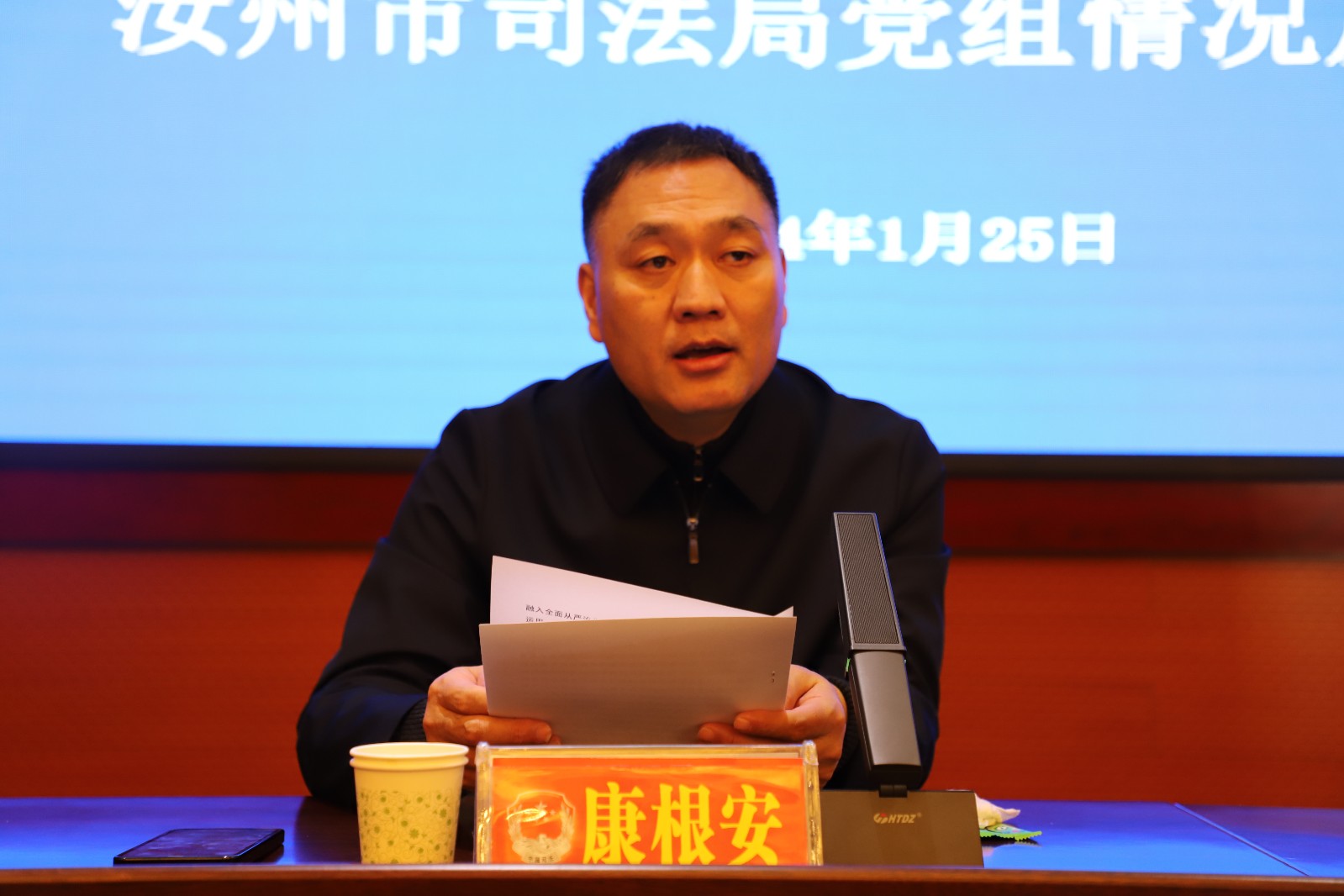 微信图片_20240126162858.jpg