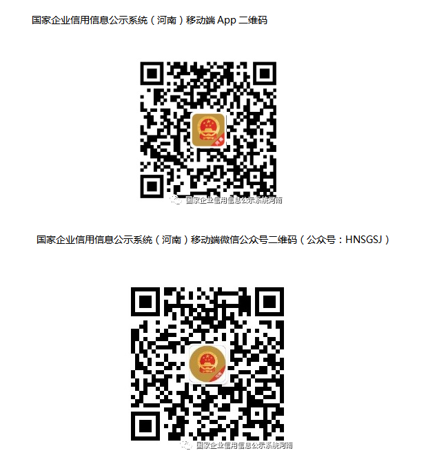 微信图片_20240103153452.png