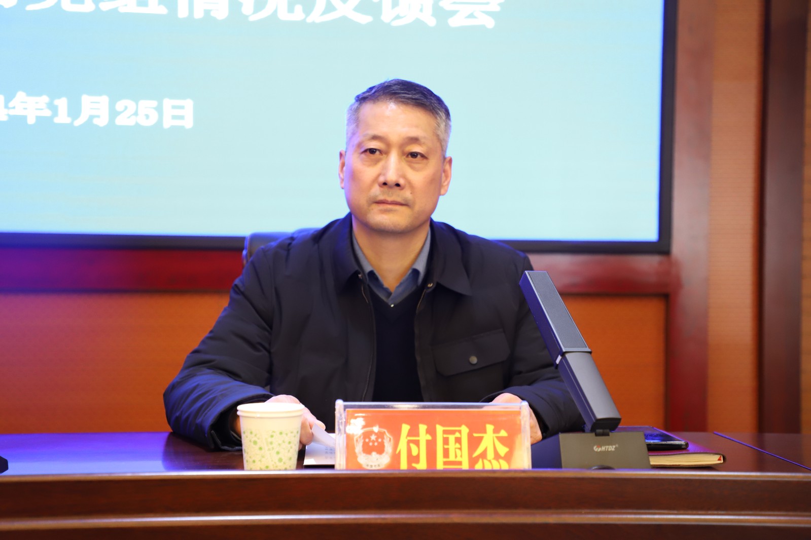微信图片_20240126163150.jpg