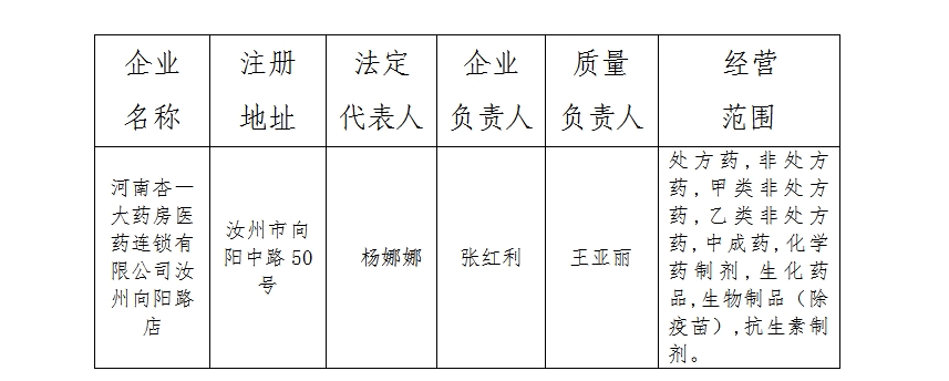 微信截图_20240115170855.png