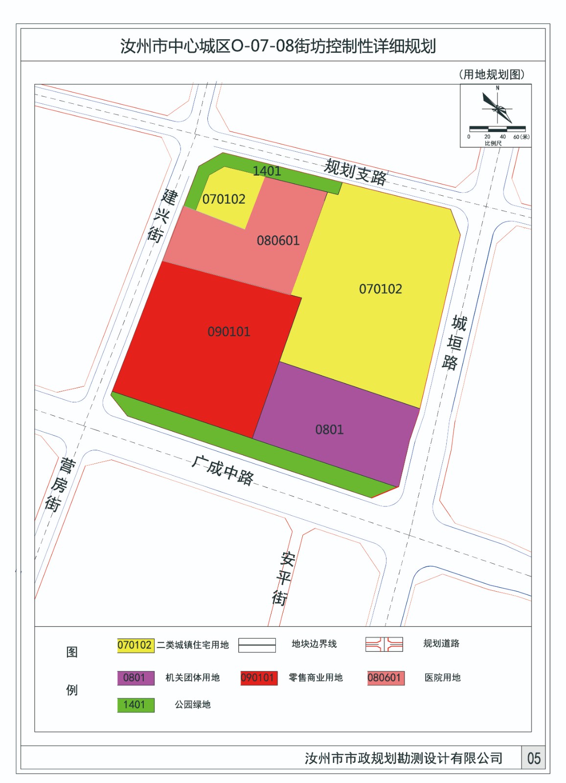 02土地利用规划.jpg