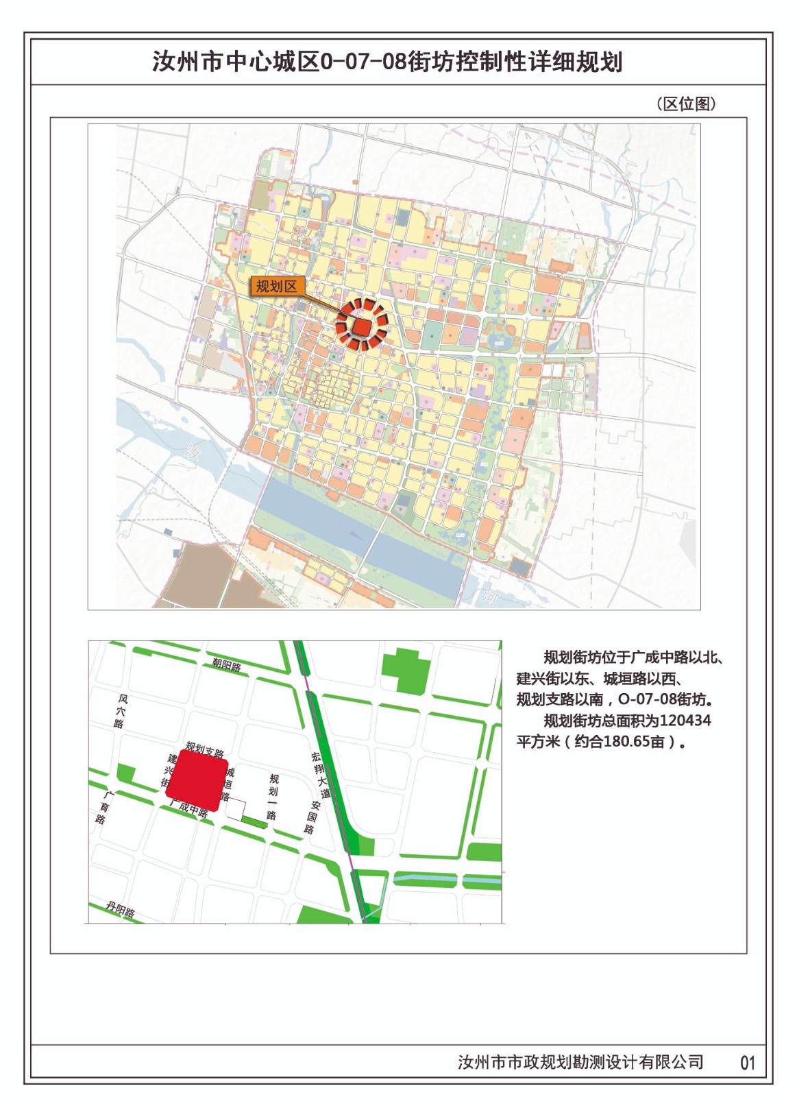 01区位图.jpg