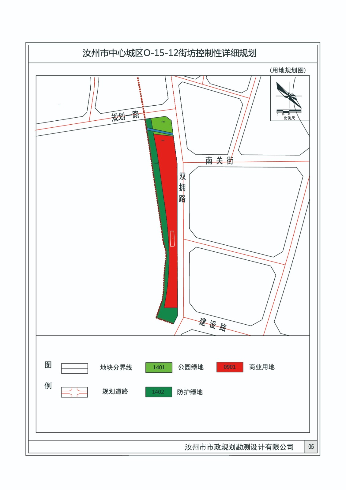 02用地规划.jpg