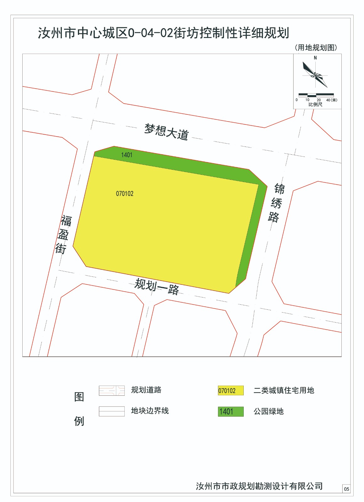 用地规划.jpg