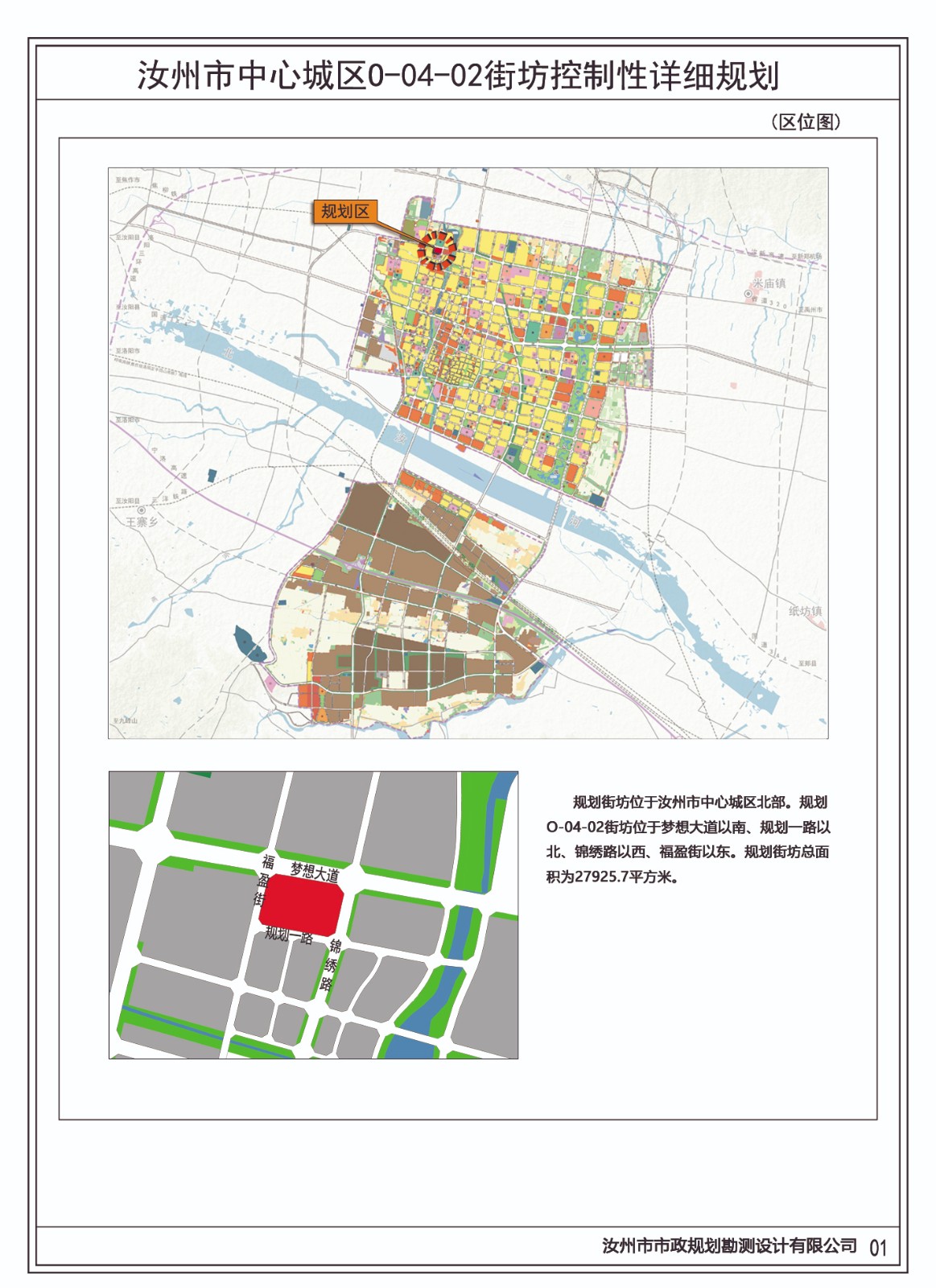 01区位图.jpg