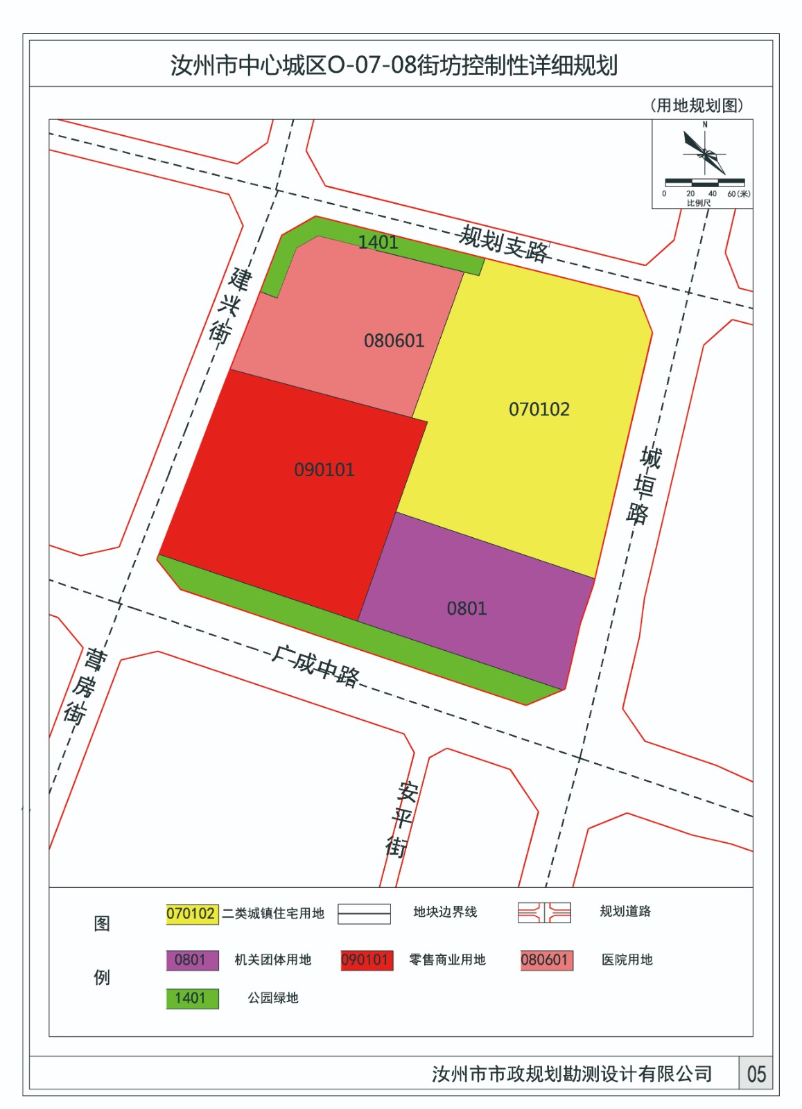 02用地规划.jpg