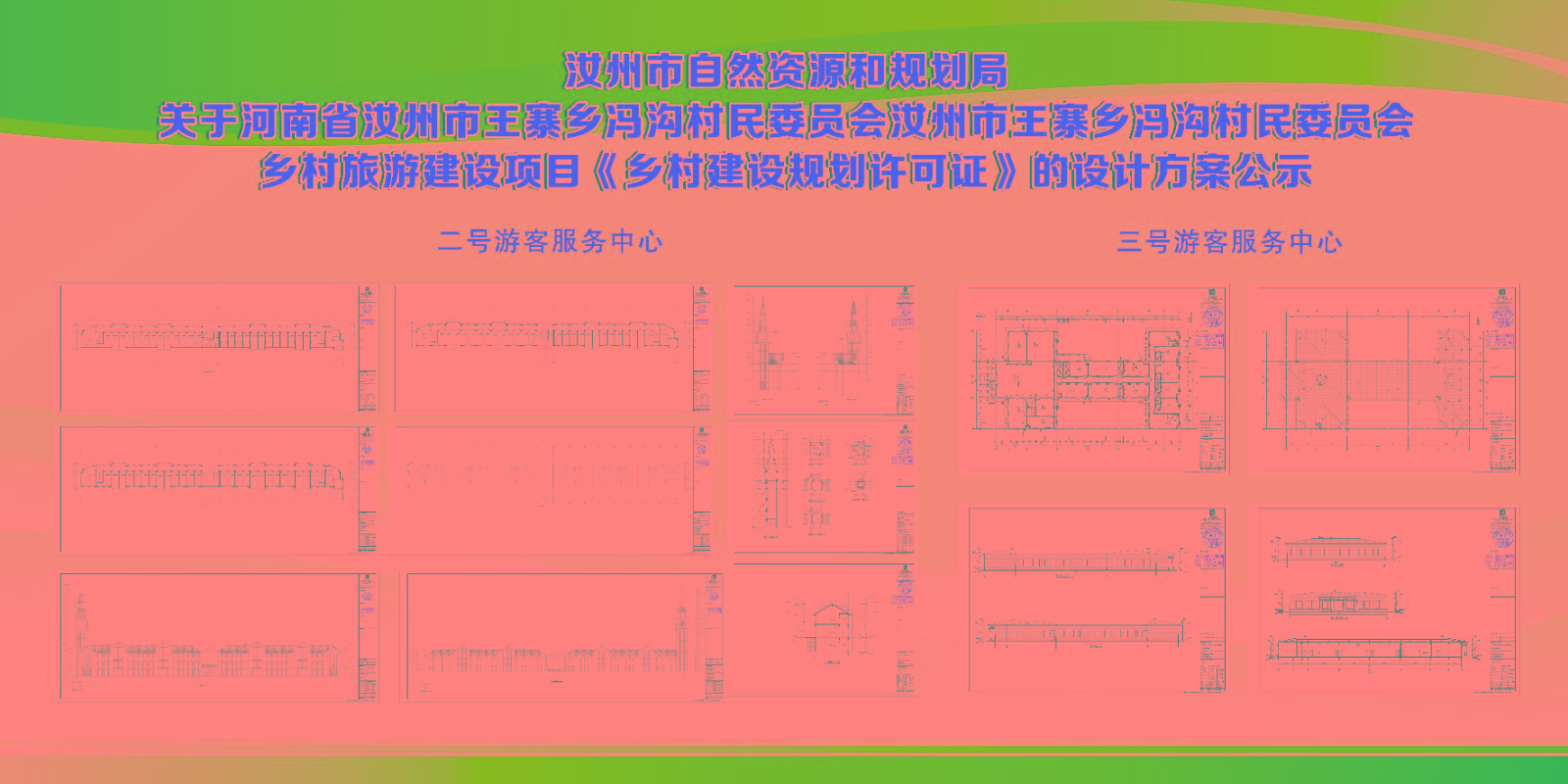 微信图片_20241219154012.jpg