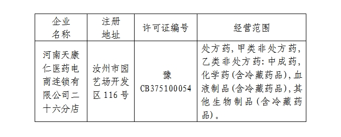 微信截图_20241219100427.png