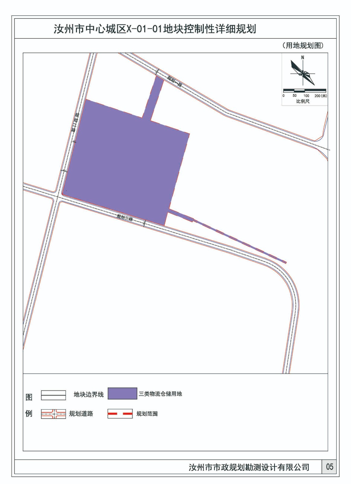 02用地规划-Model.jpg