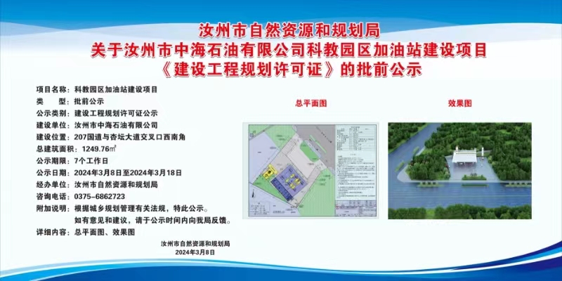 微信图片_20240308102743.jpg