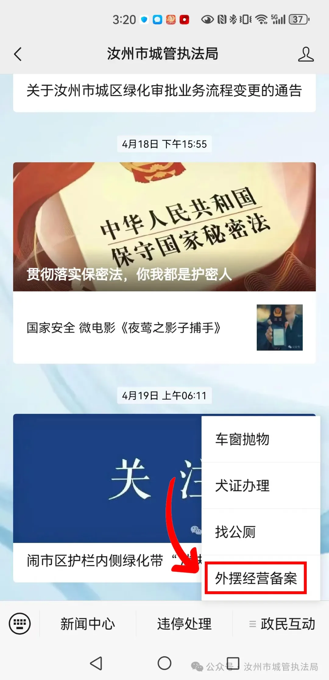 图片4.png