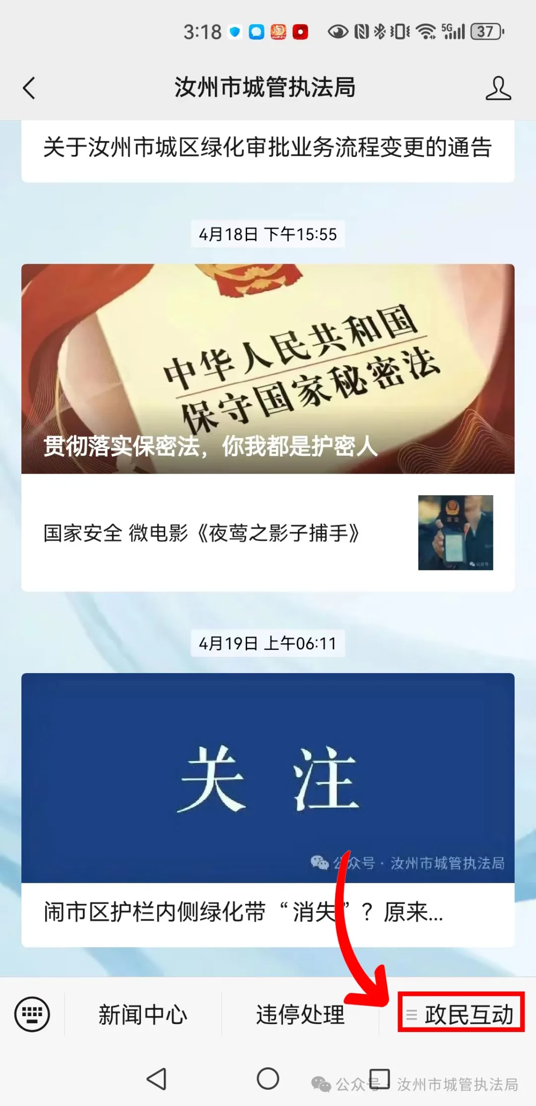 图片3.png