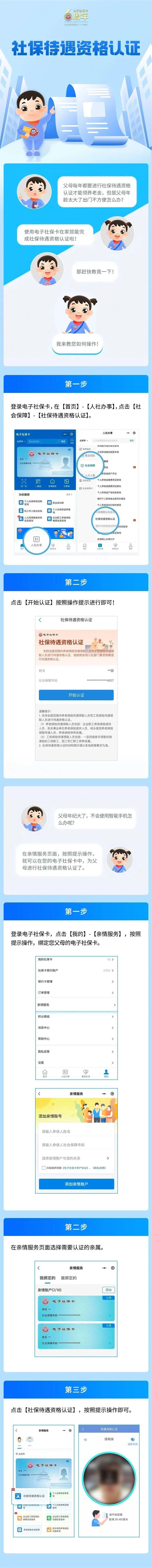 微信图片_20240428114639.jpg