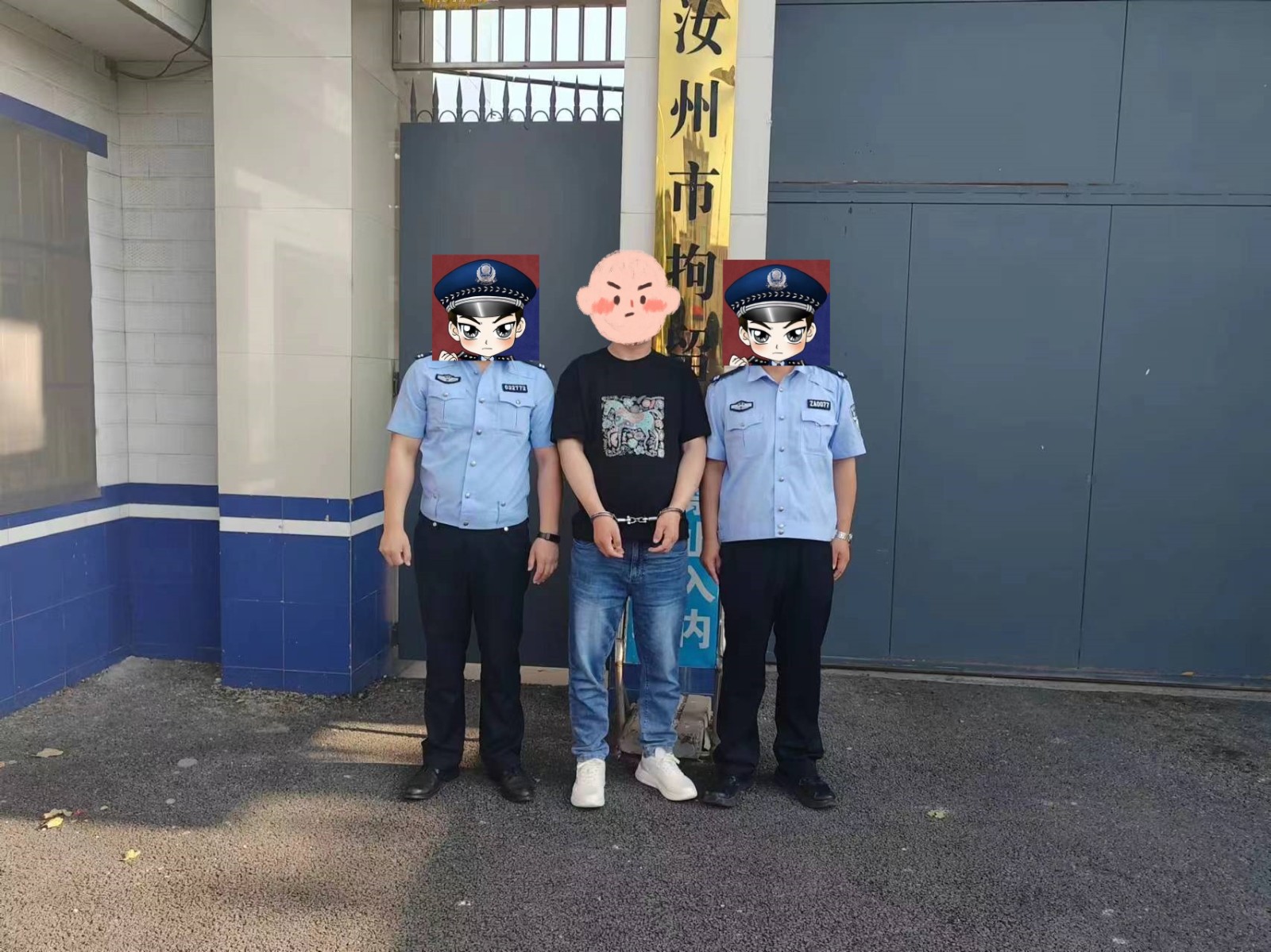 微信图片_20240523152001.jpg
