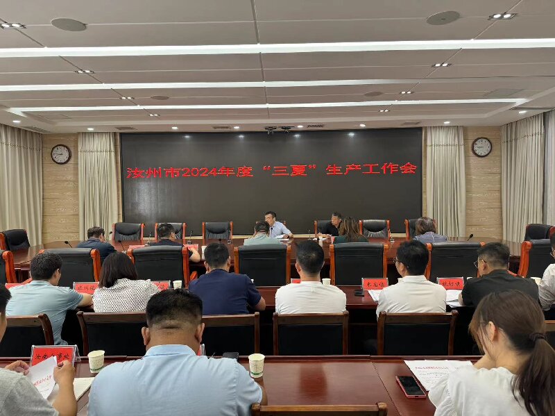 微信图片_20240514154230.jpg