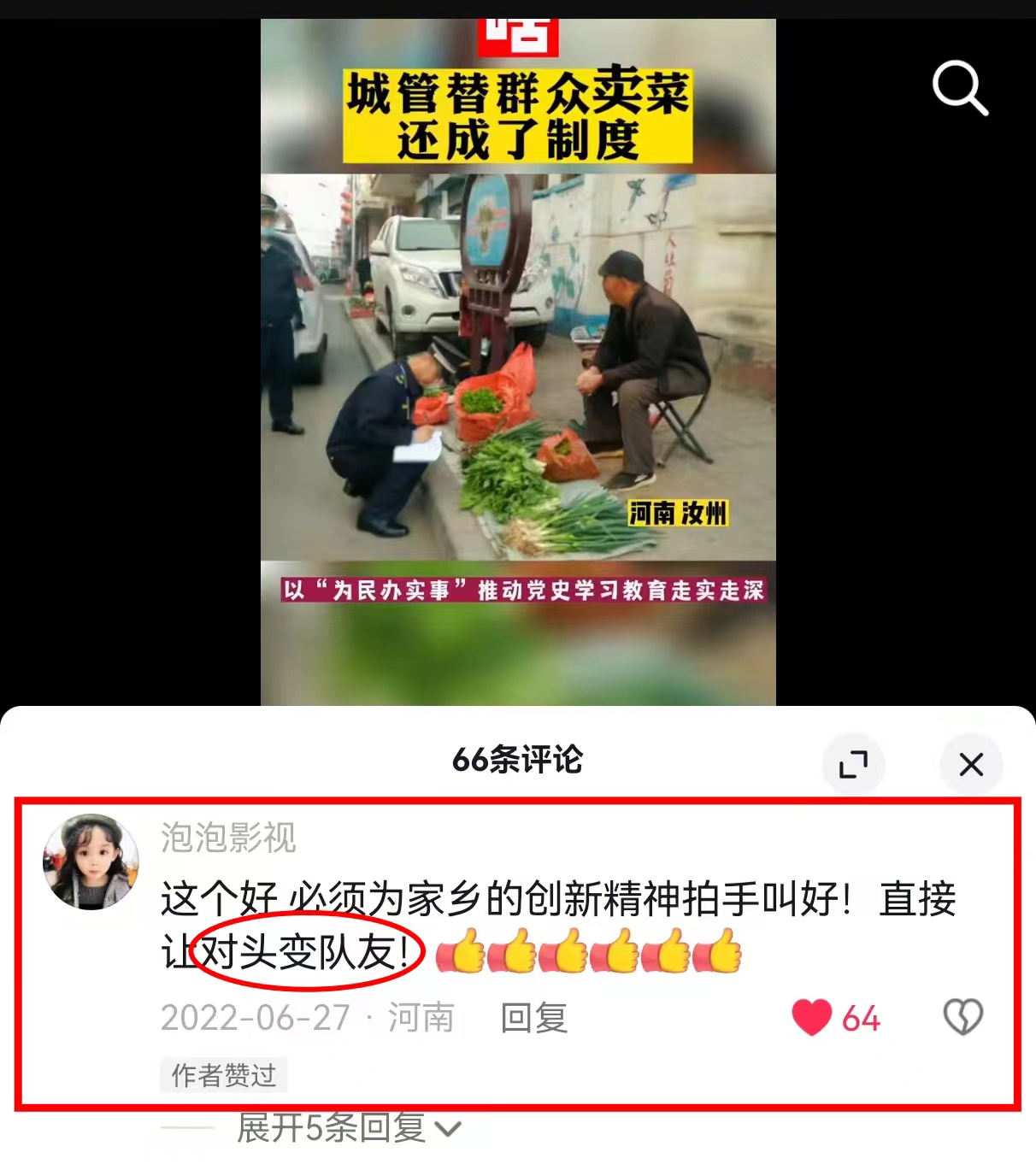 微信图片_20240514084042.jpg