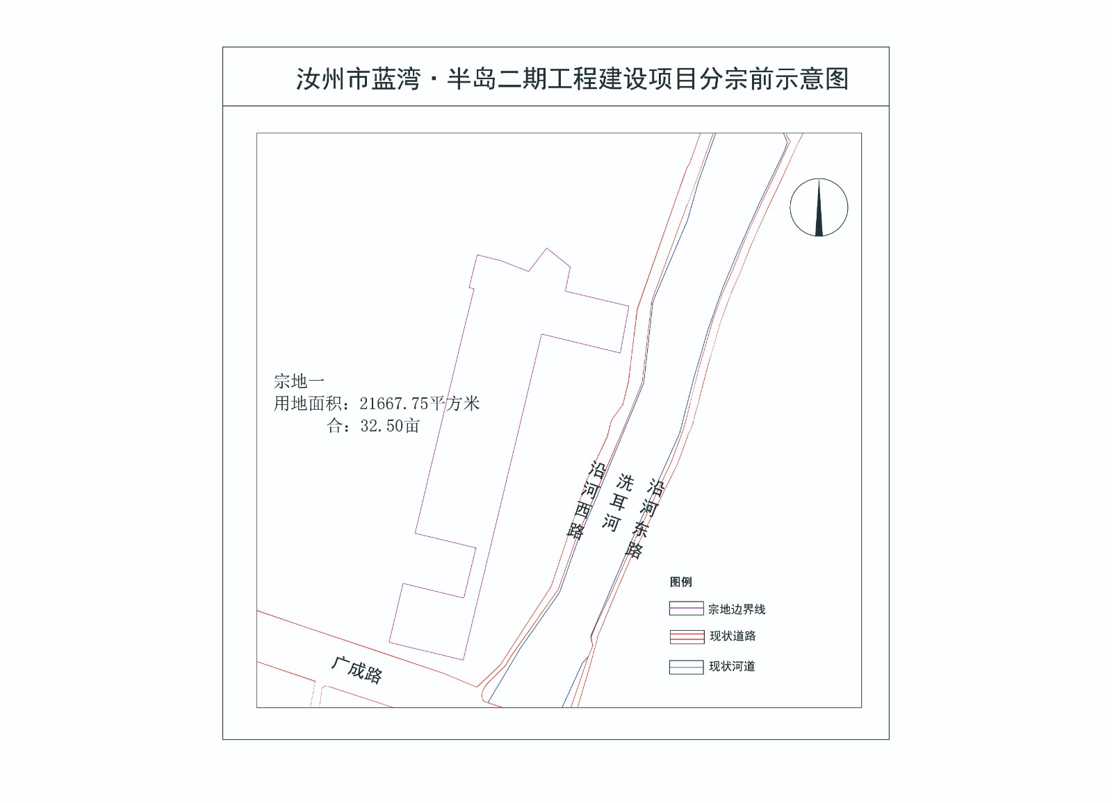02分宗前示意图.jpg