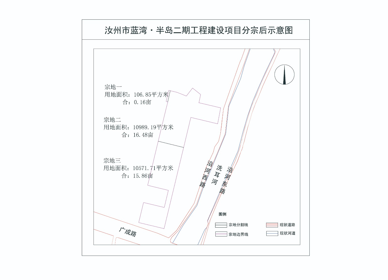 03分宗后示意图.jpg