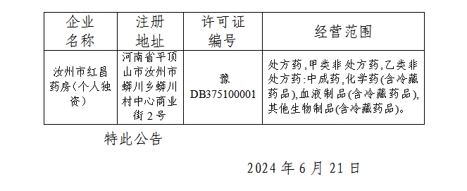 微信截图_20240709161751.png