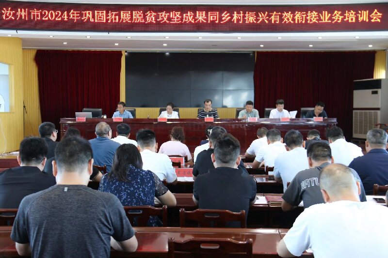 微信图片_20240814092936.jpg