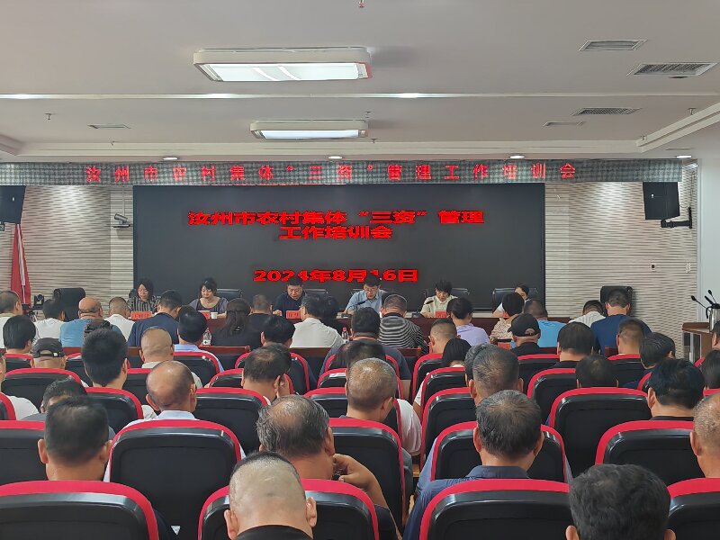 微信图片_20240816164709.jpg