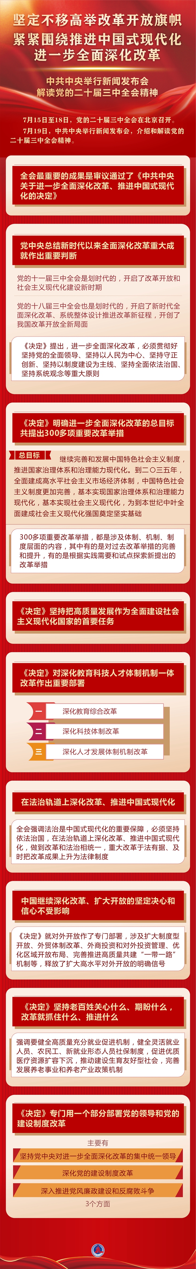 21bf9f919bbbdf6c65dea3ebab9fb722_W020240719751156454393_ORIGIN.jpg
