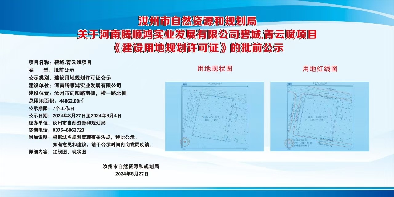 微信图片_20240828174426.jpg