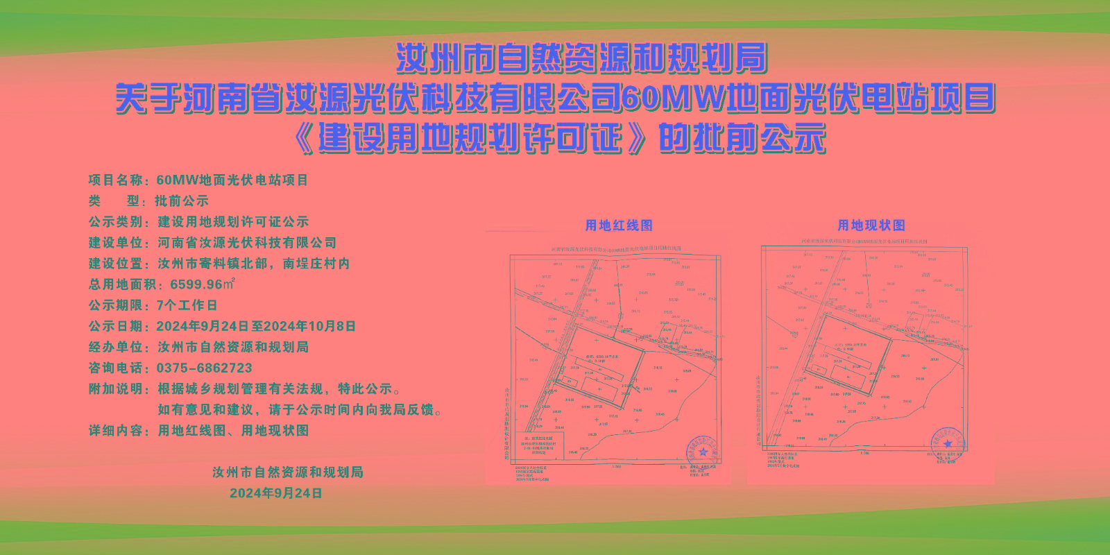 光源-.jpg