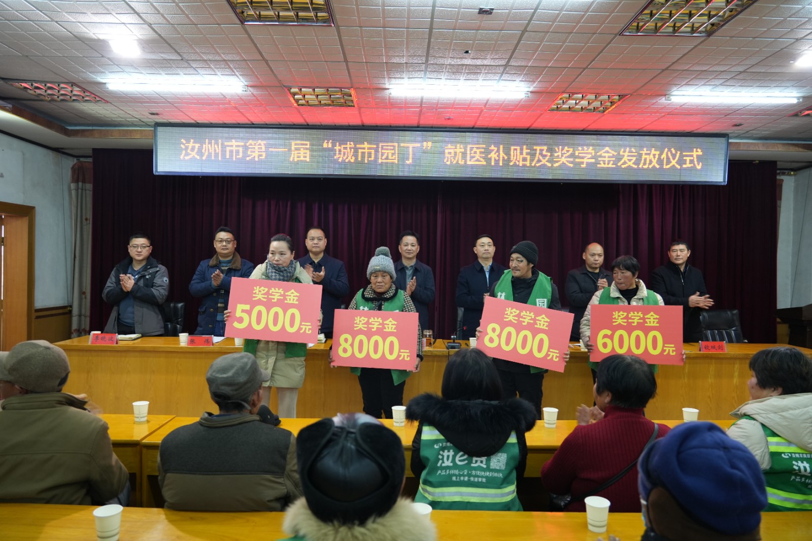 微信图片_20250122091430.jpg