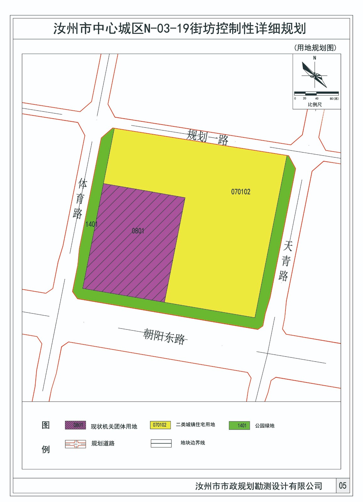 02土地利用图-Model.jpg 02土地利用图-Model.jpg