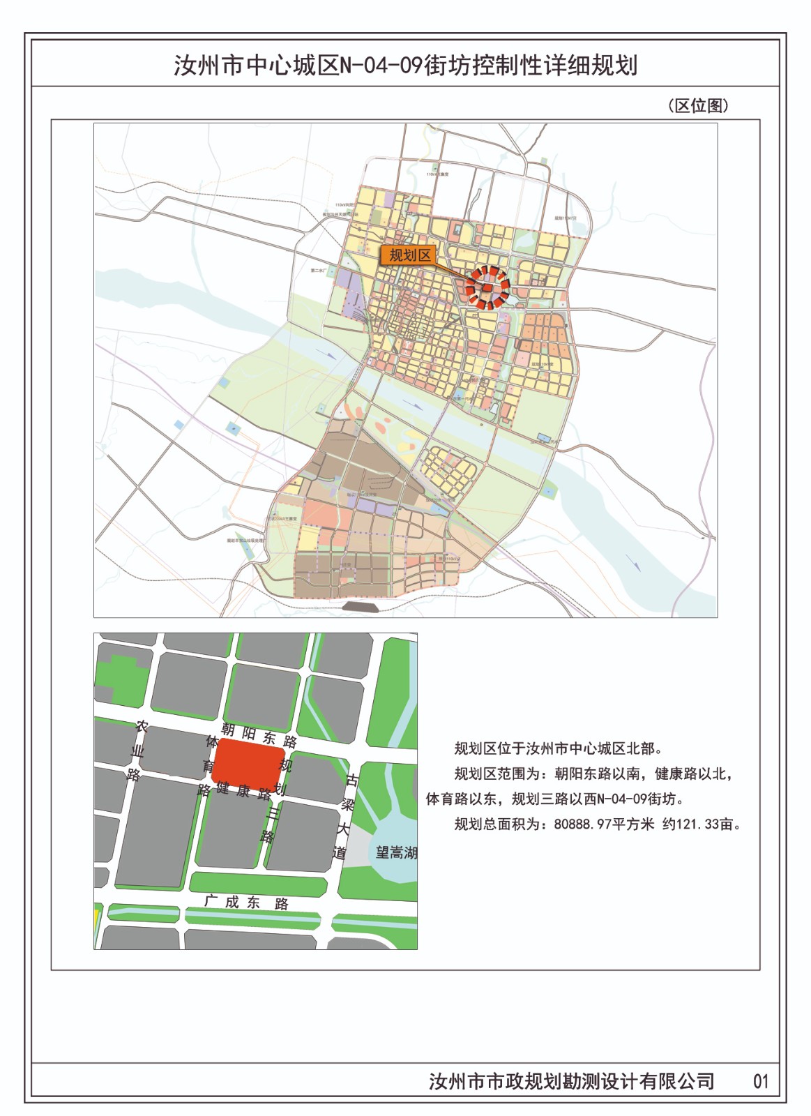 微信图片_20251111111557_16_257.jpg 微信图片_20251111111557_16_257.jpg