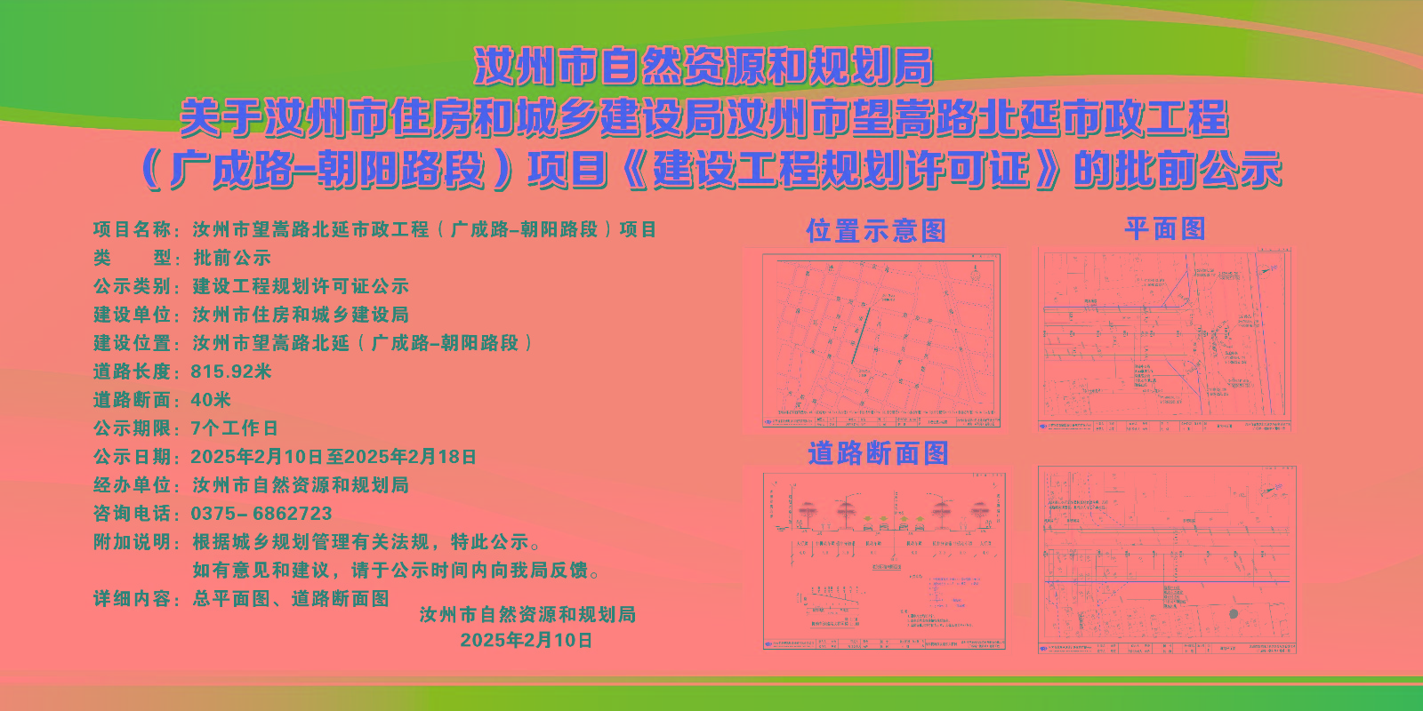 微信图片_20250211110809.jpg