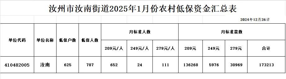农村1.jpg