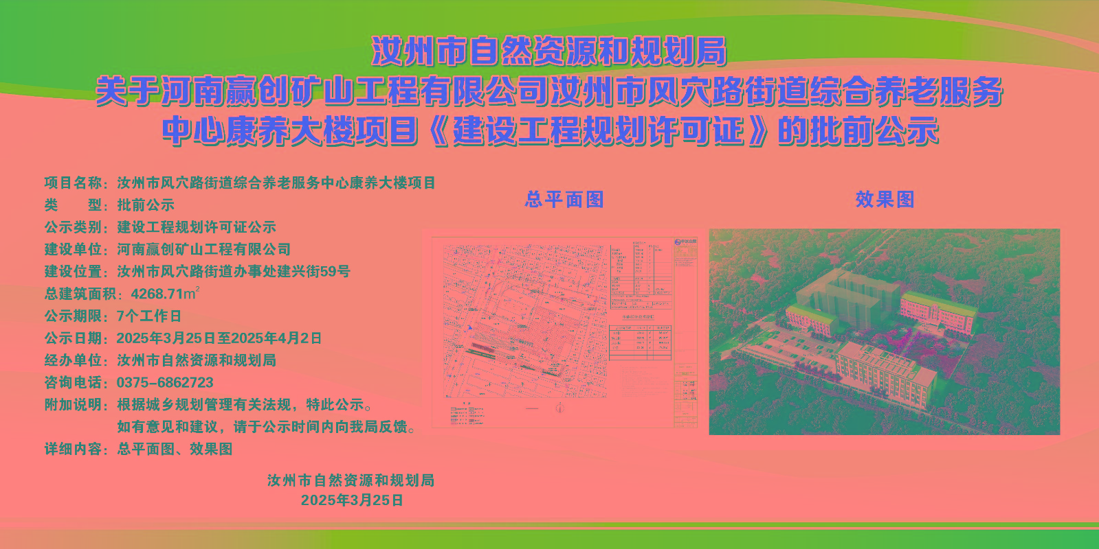chusnh.jpg
