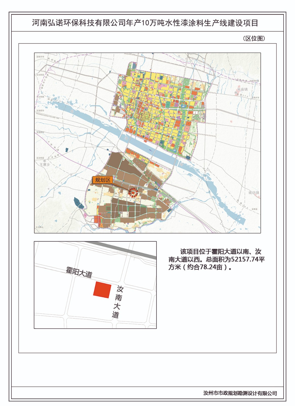 01区位图.jpg