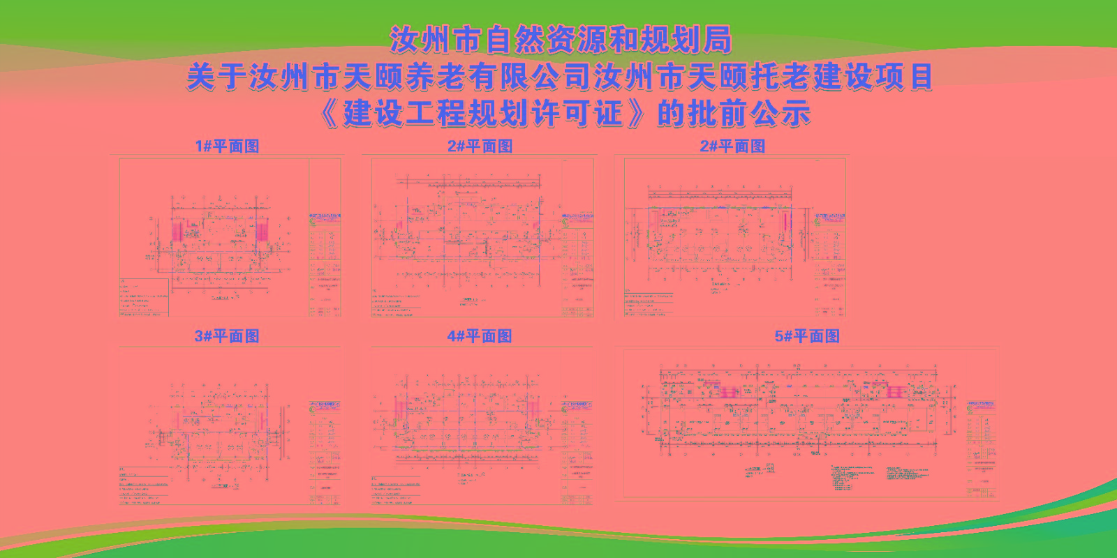 微信图片_20250328161652.jpg
