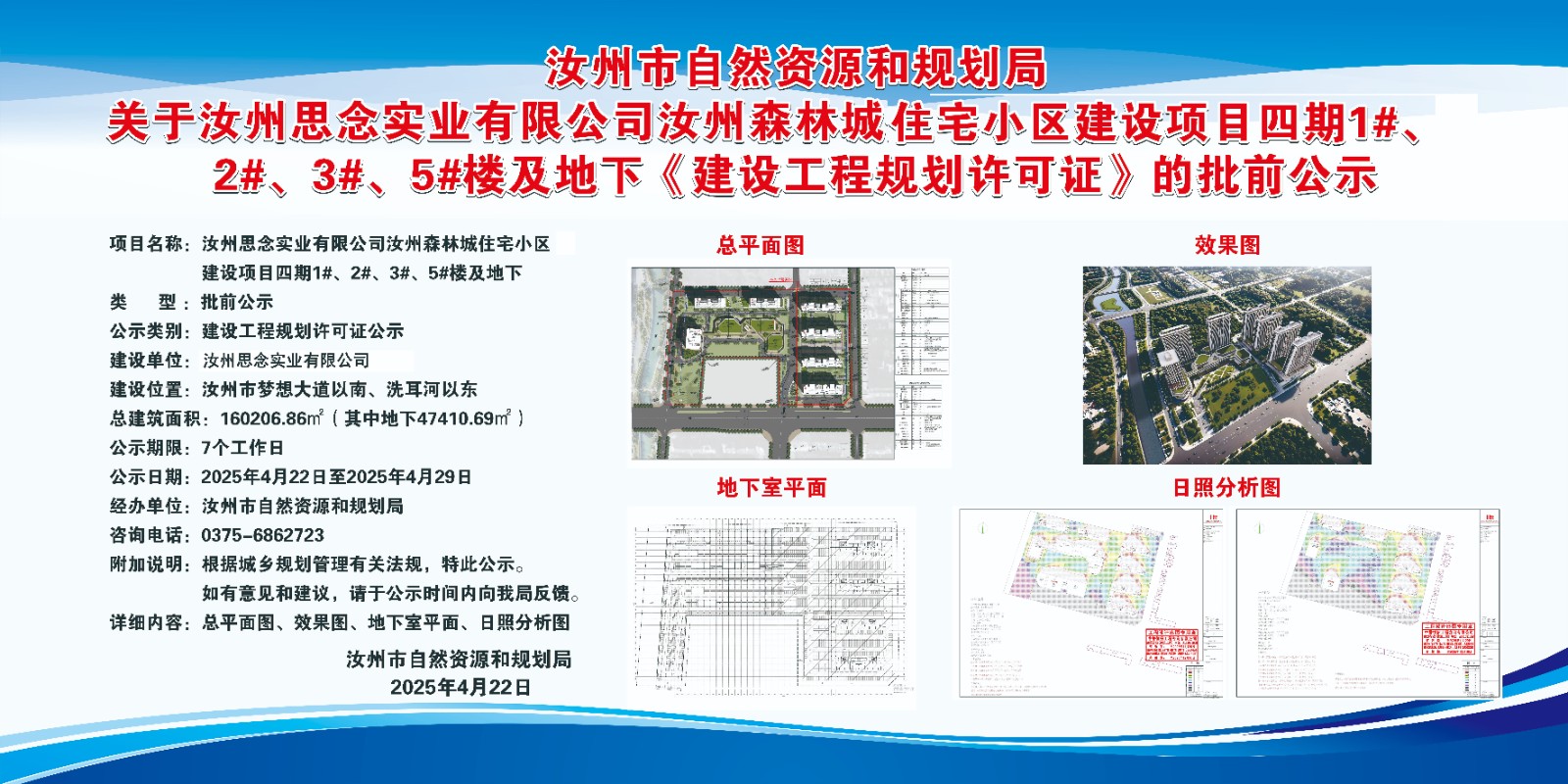 微信图片_20250427091913.jpg