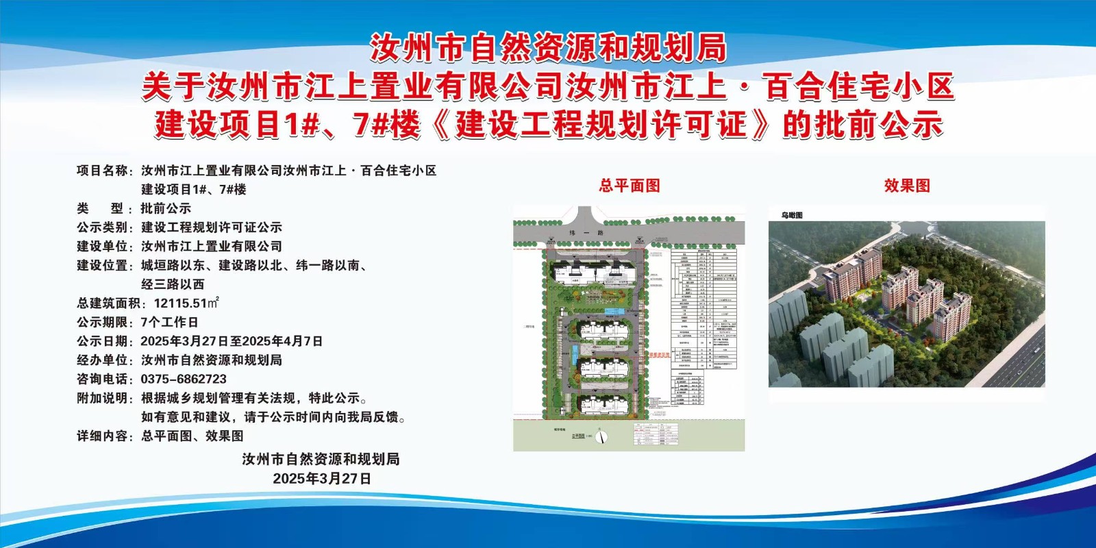 微信图片_20250403153138.jpg